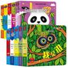 Bilingual Chinese-English Baby Flip Books: 24 Tear-Resistant Volumes for Early Education