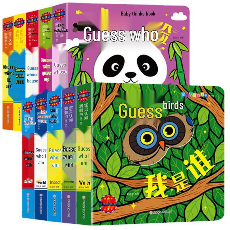 Bilingual Chinese-English Baby Flip Books: 24 Tear-Resistant Volumes for Early Education