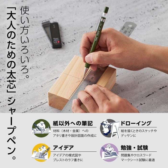 Pentel AMAIN Sharp Pencil 1.3mm Moss Green 10-pack AM13-D(10)