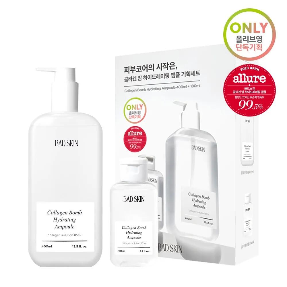 BADSKIN Collagen Bomb Увлажняющая ампула, 400 мл, специальный набор (+100мл)