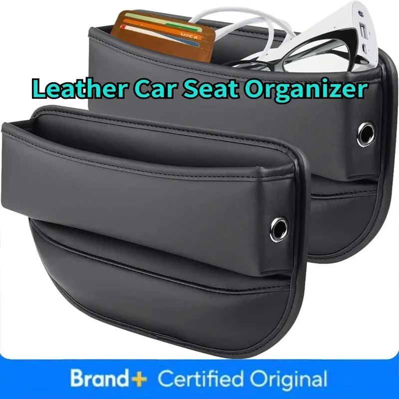 Car Seat Gap Organizer Nappa Leather Auto Console Side Pocket Seat Crevice Storage Box Universal Interior Storage