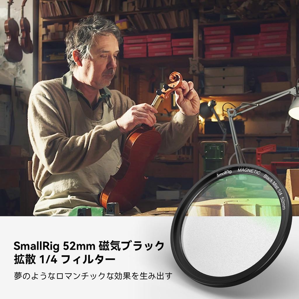 SmallRig Attachable 1/4" Effect Black Mist Filter (52mm) 4217