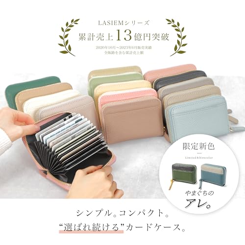 LASIEM Card Case Genuine Leather Cowhide Women's Men's Bellows Magnetic Skimming Prevention Zipper Card Holder Credit Card (Silver Zipper/Tsunoshima)