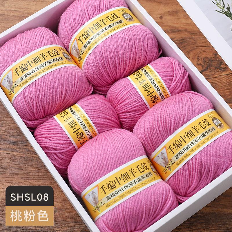 Medium Fine Wool Yarn Ball 500g/Set Comfortable Skin-Friendly for Hand Knitting DIY Material Kit Sweater Coat Scarf Glove Yarn