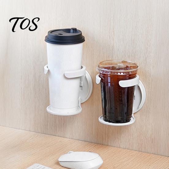 Wall Mounted Beverage Rack 2PCS Foldable Cup Holder, Space Saving Adhesive Drink Compact Travel Stand Stable for Coffee Mugs Water Bottles And