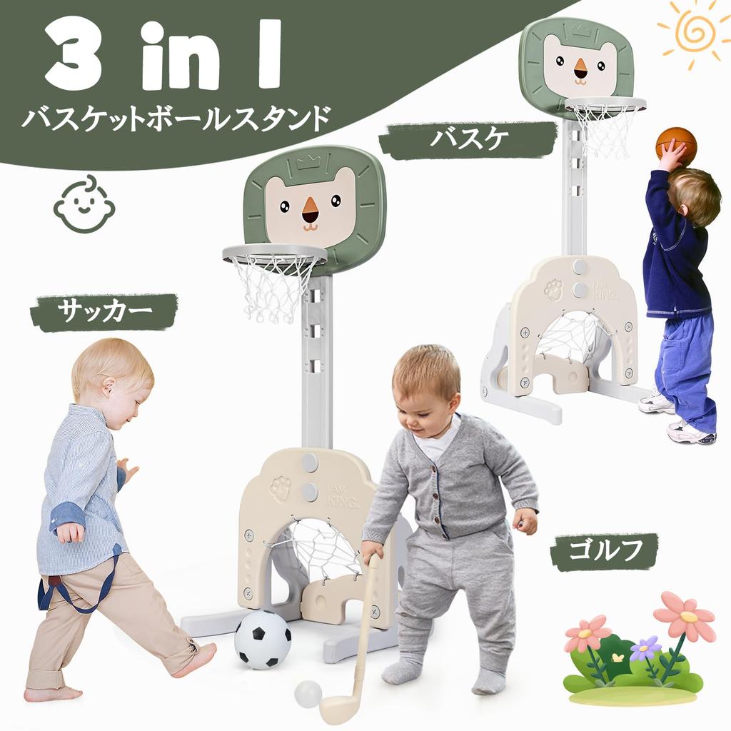 GYMAX Kids' 3-in-1 Basketball Hoop, 5-Level Height Adjustable Basketball Stand, Mini Basketball Hoop for Kids, Basketball, Soccer, and Golf, Early