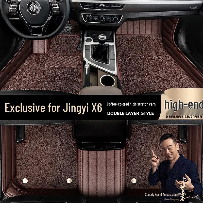 Full Coverage Starry Sky Car Floor Mats for Dongfeng Fengxing Jingyi X6