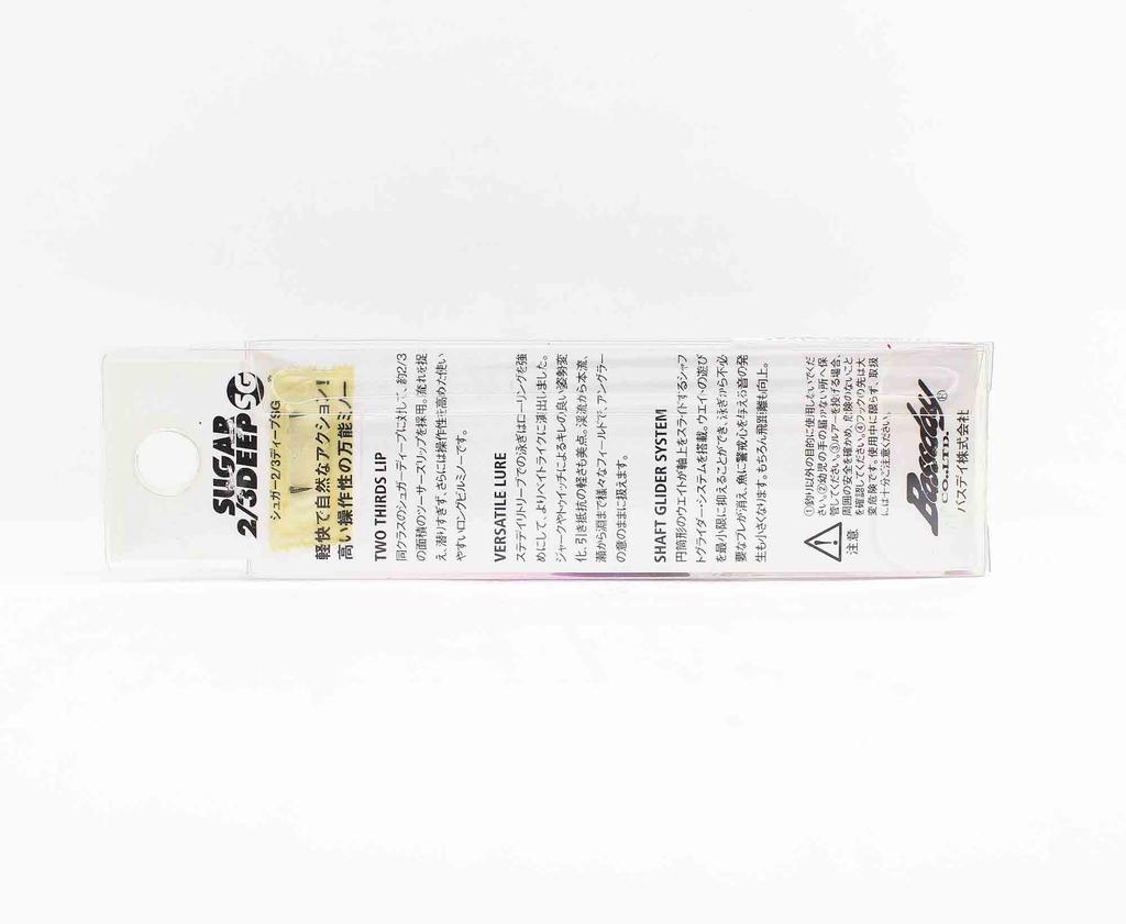 Bassday Sugar 2/3 Deep SG 52F Floating Lure 3.1 Grams H-208R (4218)