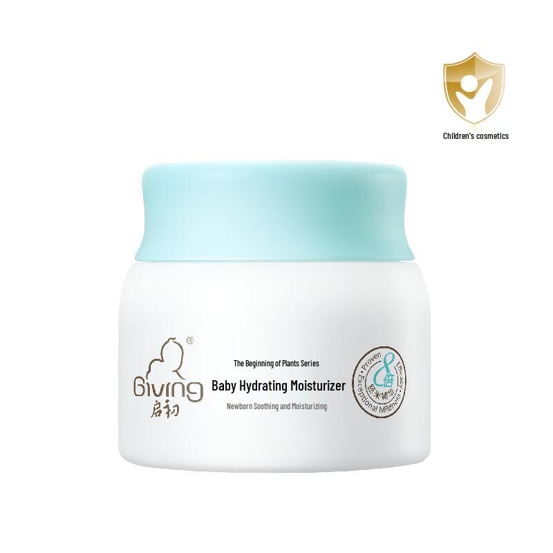 Qichu Baby Hydrating Moisturizing Cream