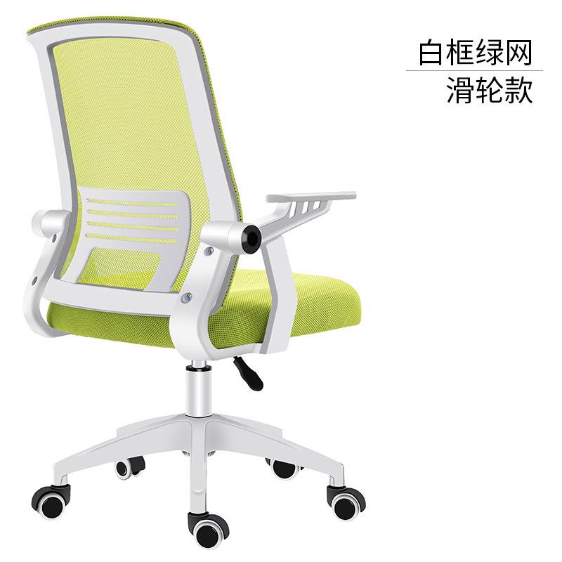 Professional Mesh Computer Chair - Versatile for Gaming & Office Use, Comfortable Furniture with Breathable Design