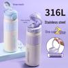 316 Stainless Steel Dual-Drink Insulated Bottle