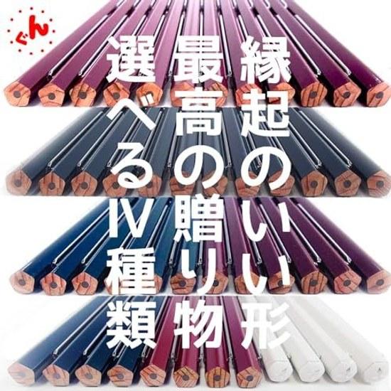 Mitsubishi Pencil Gokaku Pentagonal Mark Sheet Use Hardness HB 12 Pieces Good Luck Charm Easy Write Original Support Message Can Be Written Victory No