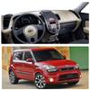 Dashboard Cover Mat Carpet For Kia Soul AM 2008 2009 2010 2011 2012 2013 Dash Board Protector Anti-UV Shade Carpet Accessories