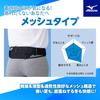 Lumbar Pelvic Belt Supporter, Unisex, Sports, Work, Golf, Tennis, Fixation, Unisex, Black, Mesh Type, M-L