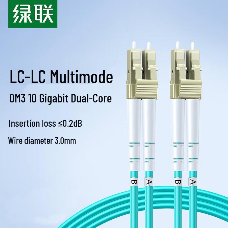 

Ugreen OM3 LC-LC Multimode Duplex Fiber Optic Patch Cable