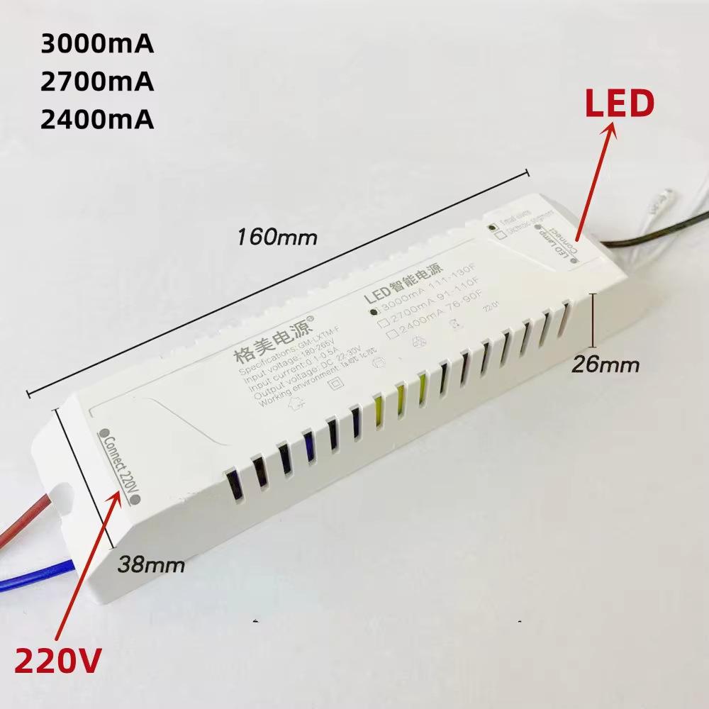 Two-Wire Dual-Color Smart Power Supply 1200m with 1500mA Capacity