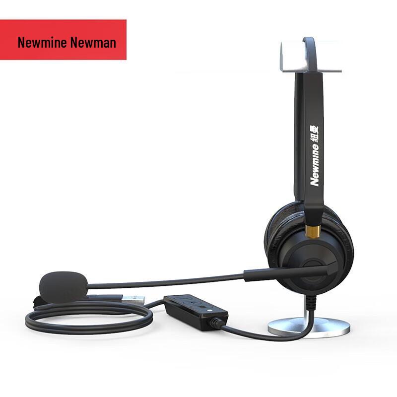 

Newmen NM-HW401DX Preferred Series Dual-Ear USB Headset (CN version)