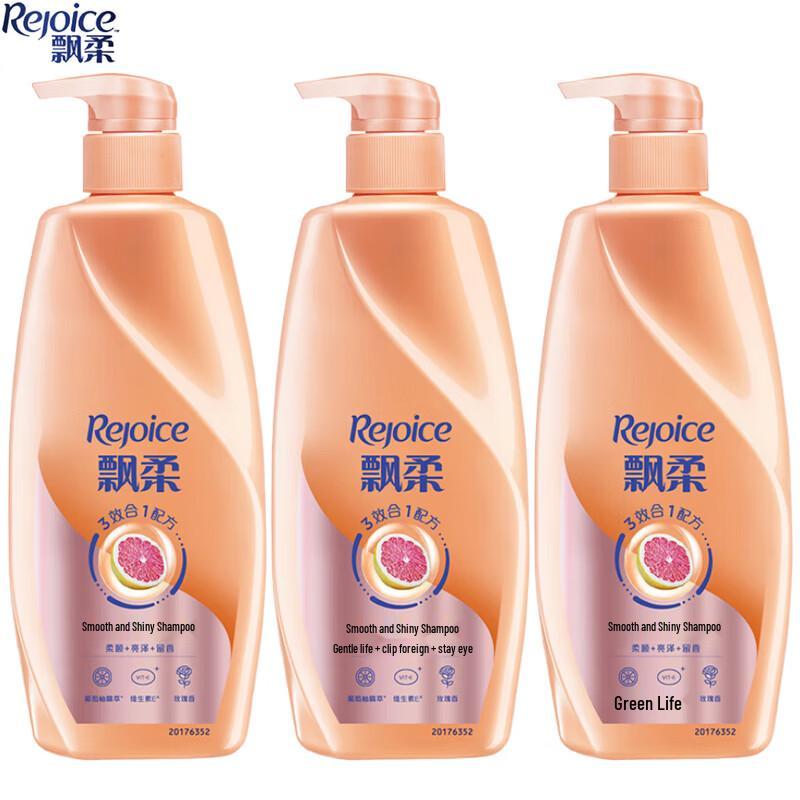 Rejoice Silky Smooth & Lustrous Shampoo