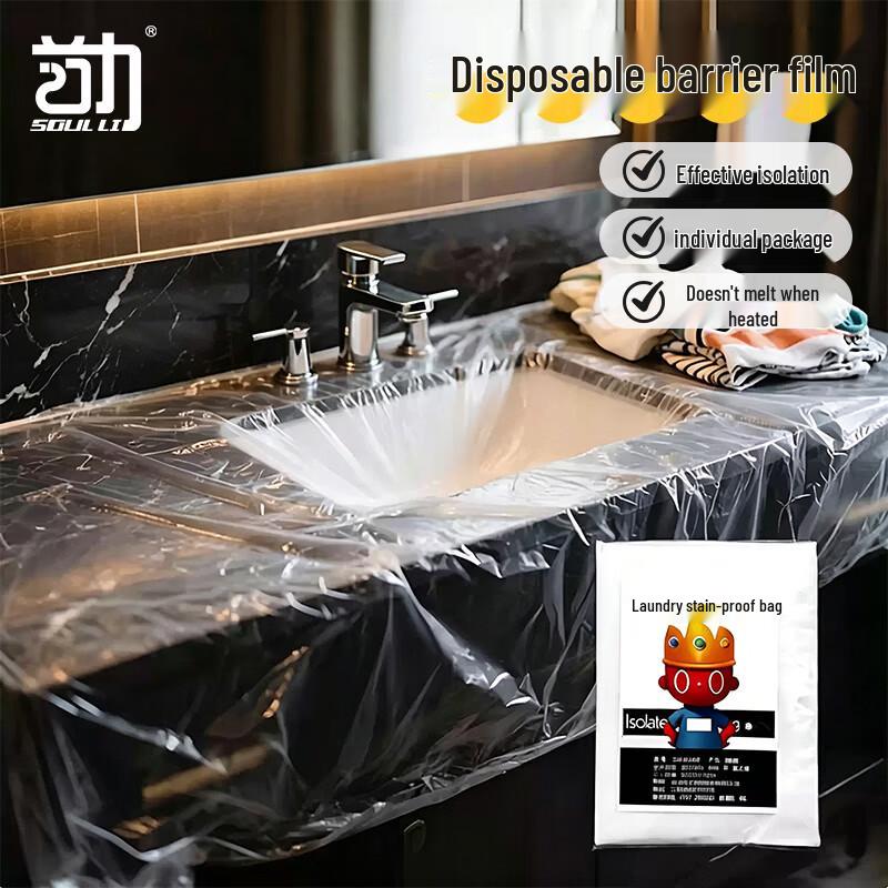 

Disposable Hotel Basin Liner