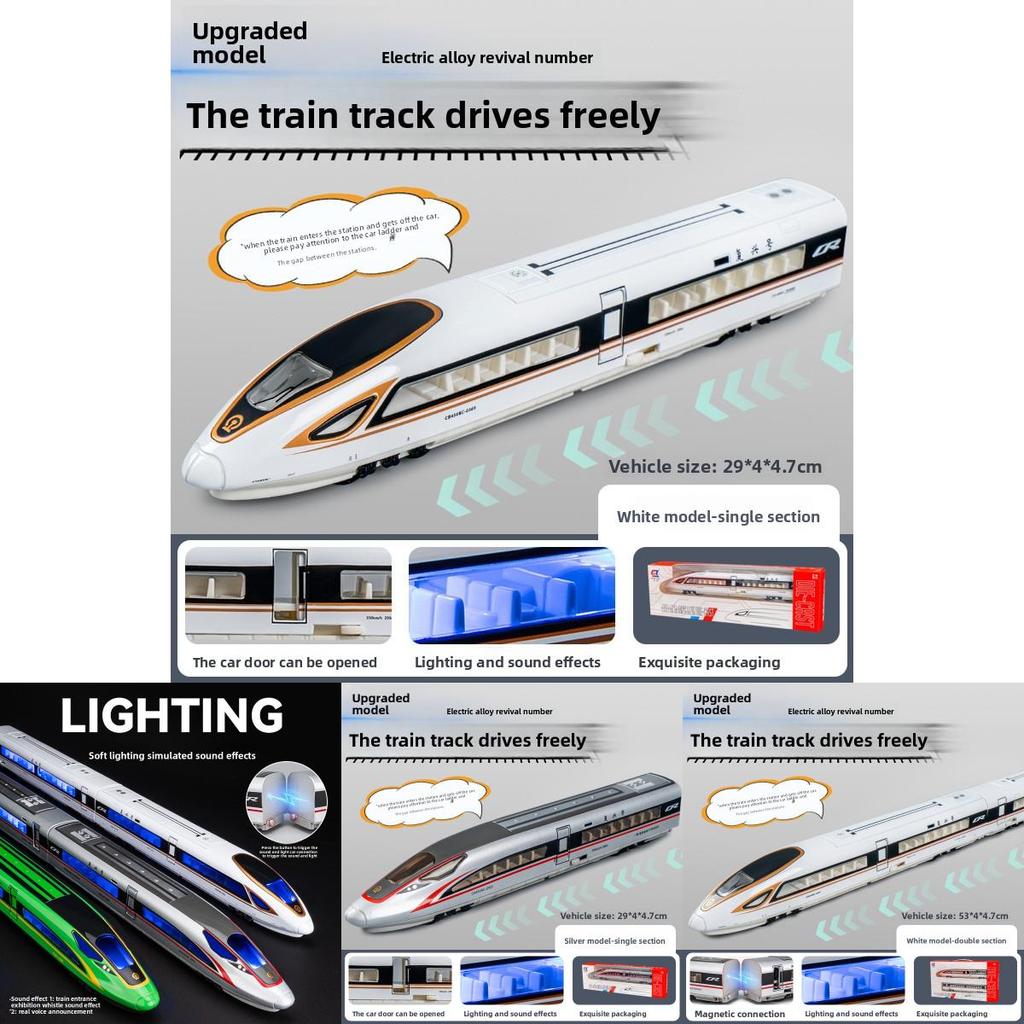 Legierung Hochgeschwindigkeits-Eisenbahnmodellzug mit Licht und Ton für Kinder
