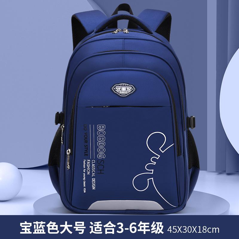 Elementary school bags Boys, children and girls Burden reduction spine backpack