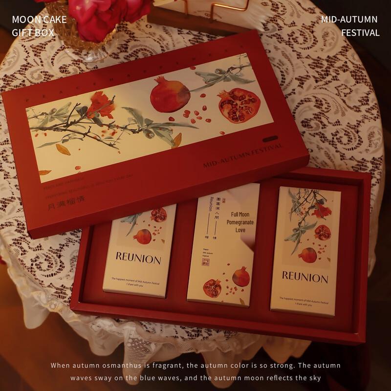 High-Grade New Chinese Style Mid-Autumn Mooncake Gift Box
