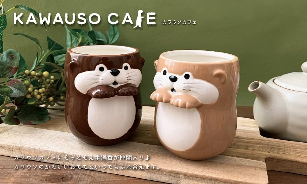 Decor Corporation Softly Soete Teacup Otter Latte D9 Size Approx. W7.8 H9.3 KW-38302