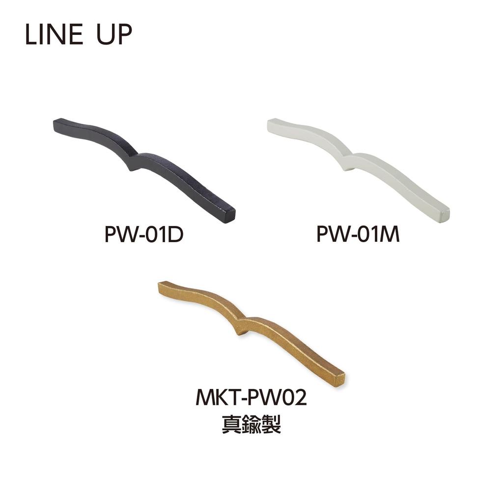 KOKUYO Paperweight That Snuggles with Made of Brass Paperweight, Books, MKT-PW02