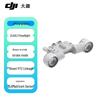 DJI Professional Drone Ecosystem Components