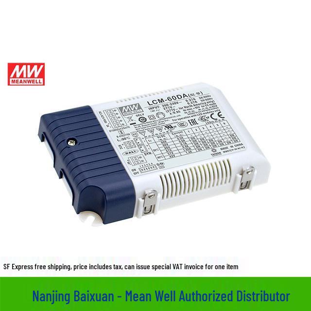 Taiwan Mingwei LCM-60DA 60W DALI Interface Push-Dimming Multi-Gear Constant Current Power Supply