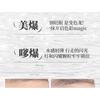 NOVO - Starry Liquid Eyeshadow - 3 Colors