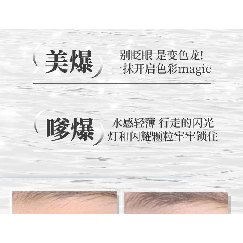 NOVO - Starry Liquid Eyeshadow - 3 Colors