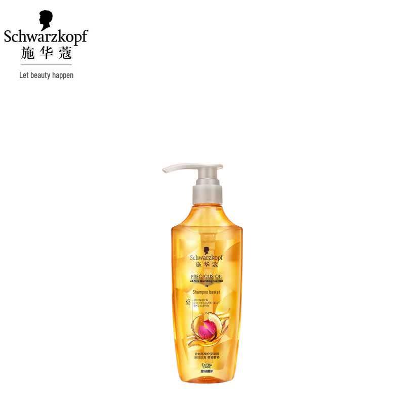 Schwarzkopf Gold Perfection Oil Conditioner