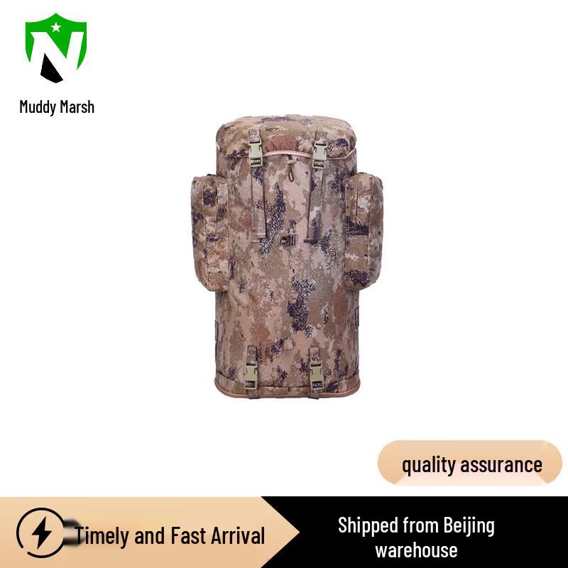Outdoor 75L Camouflage Hiking Backpack