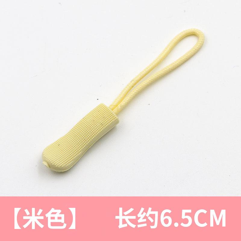 Removable Color Slider Zipper Tail Rope, Clothes, Bags, Decorative Accessories, Slider Accessories, Zipper Buckle, Zipper Rope Pendant.