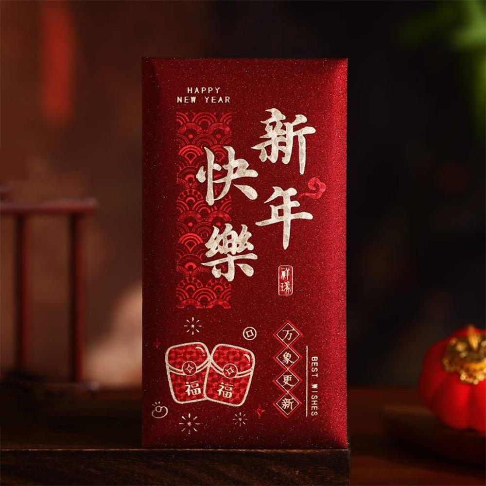 6pcs Thickened Chinese New Year Envelope Hard Paper Red Packet  New Year Gifting