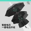 Three-fold automatic technology electric reverse umbrella one-click open and close smart battery anti-ultraviolet umbrella