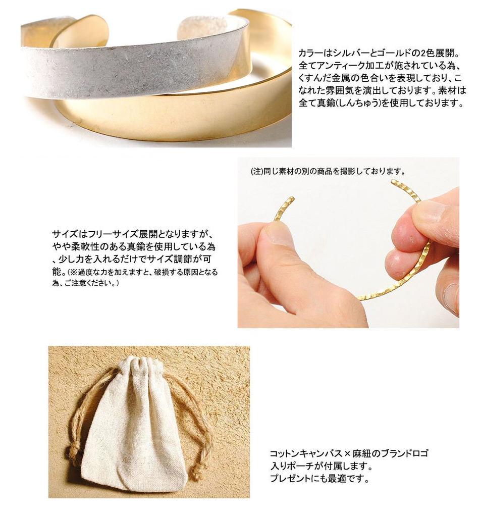 Schlichter breiter Armreif Messing Armband Unisex Silber Gold Revo. Herren (KOSTENLOS, Gold)