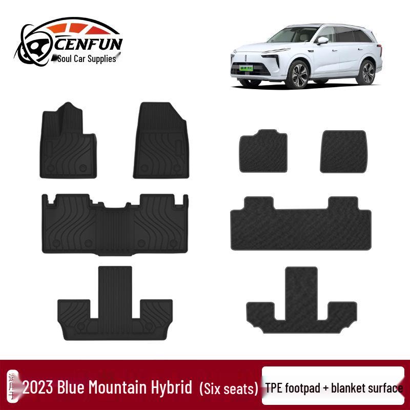 2023 Wey Lanshan Hybrid Floor Mats: Eco-Friendly, Waterproof TPE Car Interior Carpets