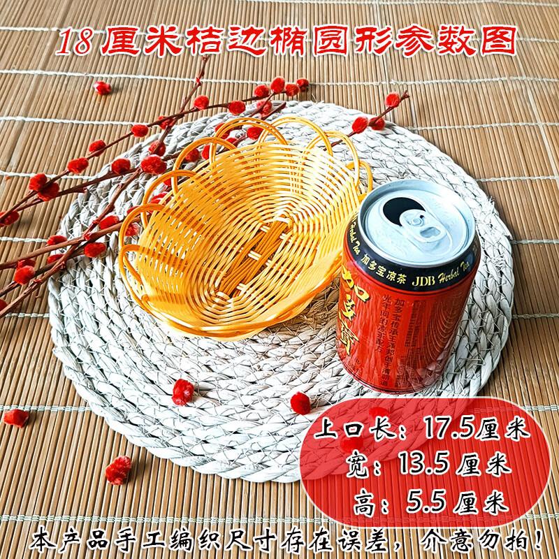 Melamine Oval Serving Plate - Yellow