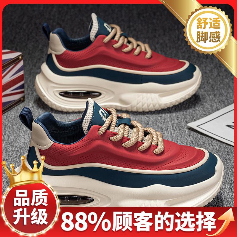 Neue Herbst- und Winter-Jugend-Freizeit-Sport-Plattform-Dad-Schuhe