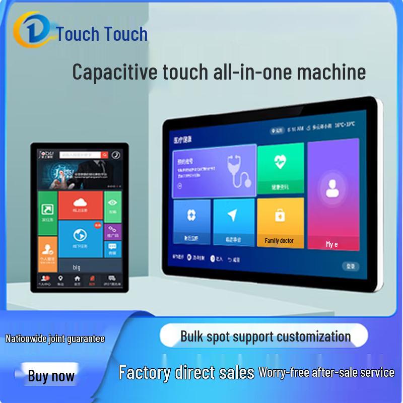 

Chuding 23.6-inch Wall-mounted Touch Display