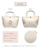Sewing set tote bag Hedgehog [Japanese sewing scissors] (for right-handed use)