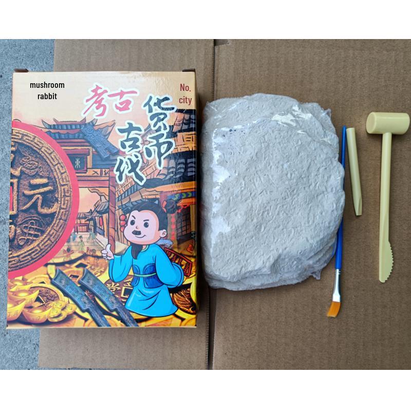 

Archaeological Pearl Bracelet Excavation Kit for Kids - Educational DIY Toys