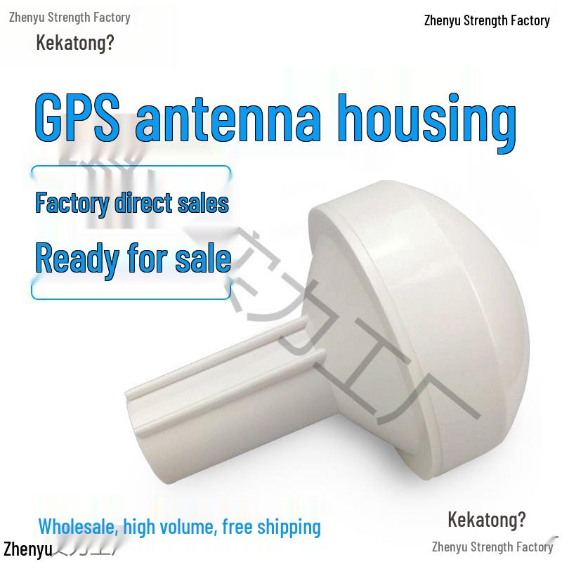 Celestial Marine GPS Navigation Antenna with Amplifier Cover and Microphone Base