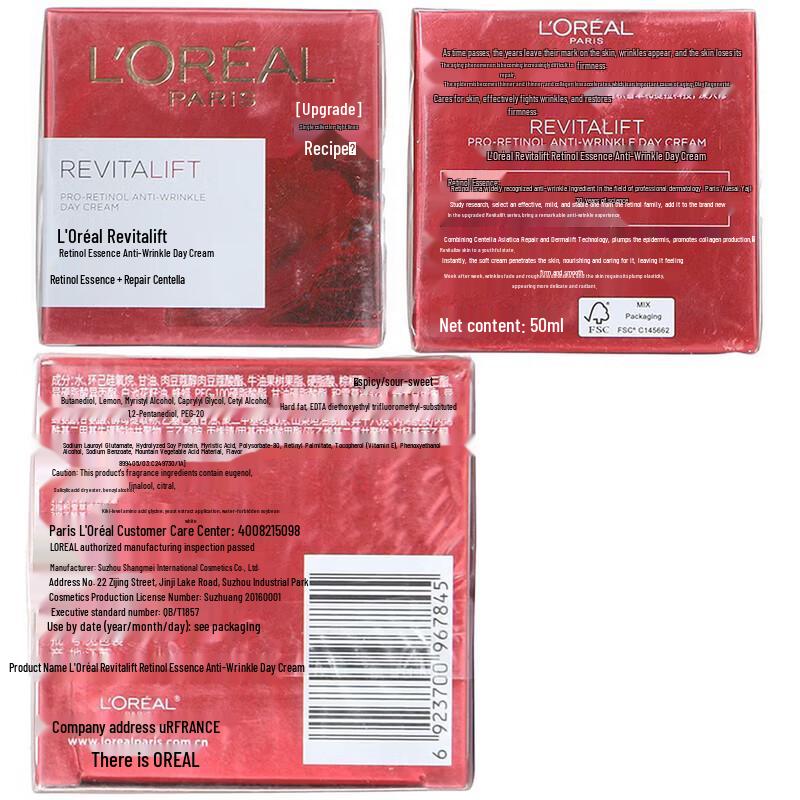 L'Oréal Revitalift Retinol Gift Set