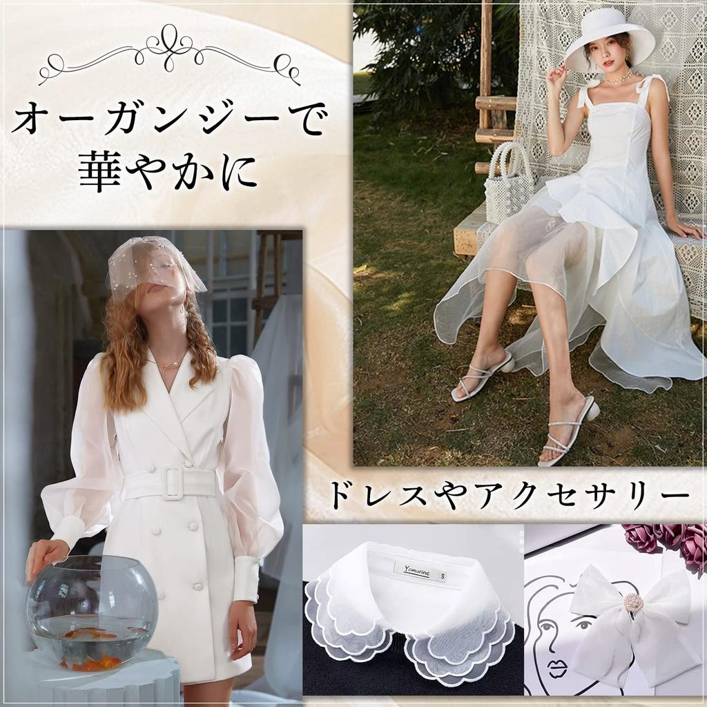 moonfarm High Gloss Organdy White Fabric x Width 150cm Handicraft Color Plain Cloth 1-5m (1m)