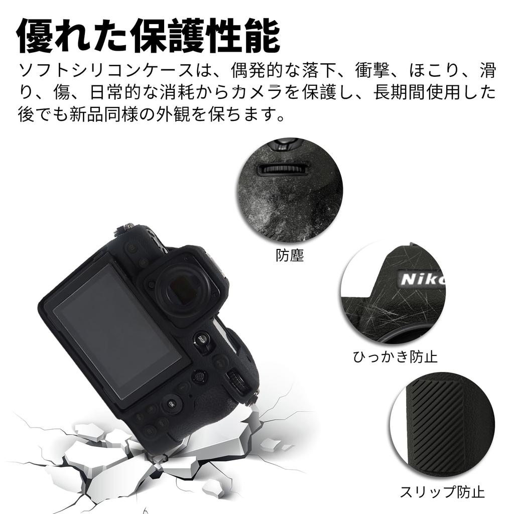 Easy Hood Camera Case for Nikon Z 8 Mirrorless Protective Soft Silicone Camera Black Camera, Case, Anti-Scratch Cover,