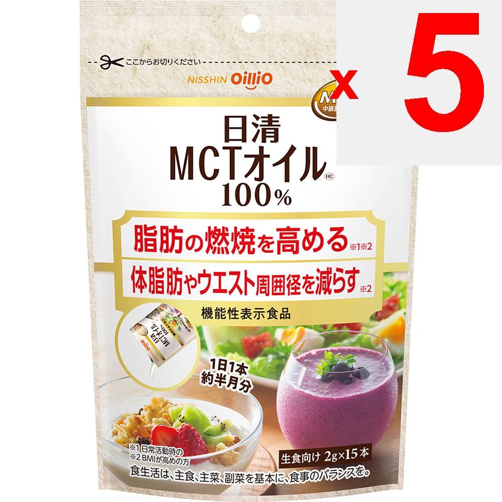Nisshin Oillio Group Nissin MCT Oil 2g, 15 bottles Other (check locks, tongue cleaners, etc.) Metabolism & Burning Other (check locks, tongue cleaners
