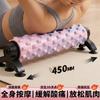 Yoga Foam Roller With 6 Suction Cups Massage Deep Tissue Muscle Recovery